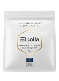 Elcolla Premium Athlete Collagen
